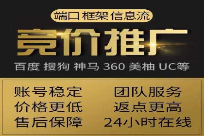 信息流广告跨平台推广案例解析